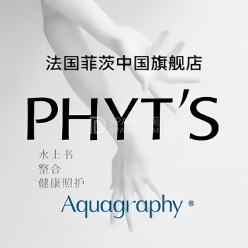 菲茨水上书·皮肤管理Spa--美容/SPA-SPA点评网 菲茨水上书·皮肤管理Spa--美容/SPA-SPA点评网