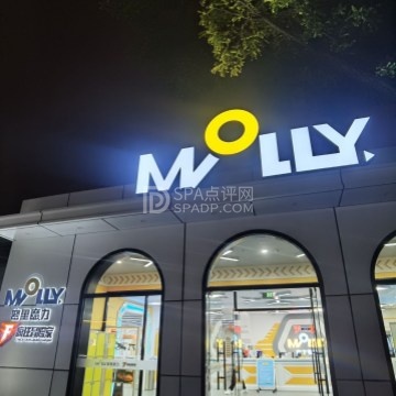 密里魔力·疯狂冒险家--新奇体验-SPA点评网