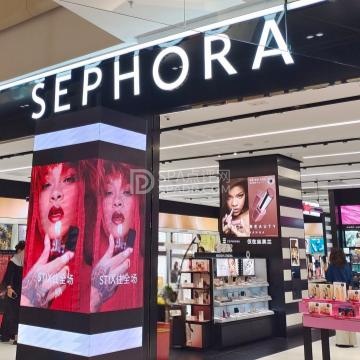 丝芙兰Sephora（清河万象汇东区店）--化妆品-SPA点评网