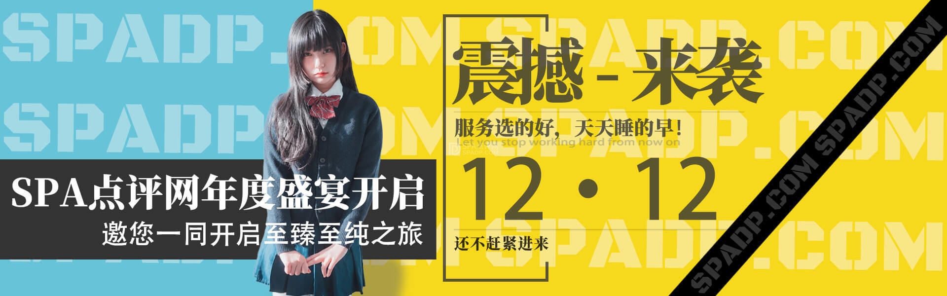 北京养生SPA会所_家庭式按摩_个人保健工作室