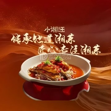 小湘旺（六里桥店）--湘菜-SPA点评网