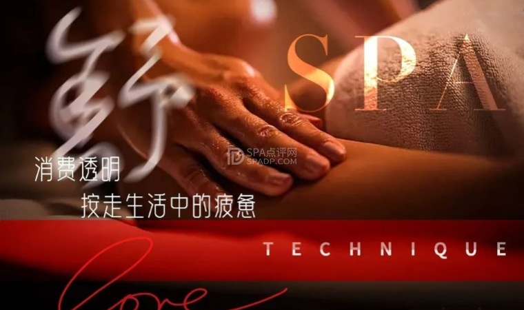 北京柔式SPA治愈新选择:妙音雅居的每一次触碰,都是身心的双重放松-3-打卡分享-SPA点评网 北京柔式SPA治愈新选择:妙音雅居的每一次触碰,都是身心的双重放松-3-打卡分享-SPA点评网