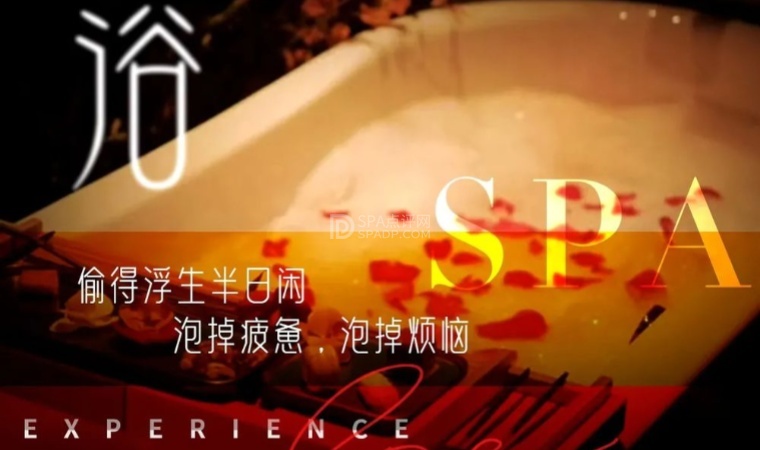 北京柔式SPA治愈新选择:妙音雅居的每一次触碰,都是身心的双重放松-2-打卡分享-SPA点评网 北京柔式SPA治愈新选择:妙音雅居的每一次触碰,都是身心的双重放松-2-打卡分享-SPA点评网