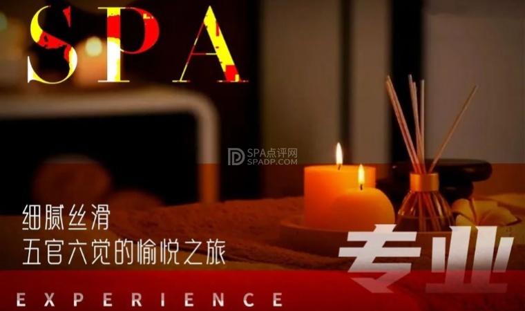 北京柔式SPA治愈新选择:妙音雅居的每一次触碰,都是身心的双重放松-1-打卡分享-SPA点评网 北京柔式SPA治愈新选择:妙音雅居的每一次触碰,都是身心的双重放松-1-打卡分享-SPA点评网