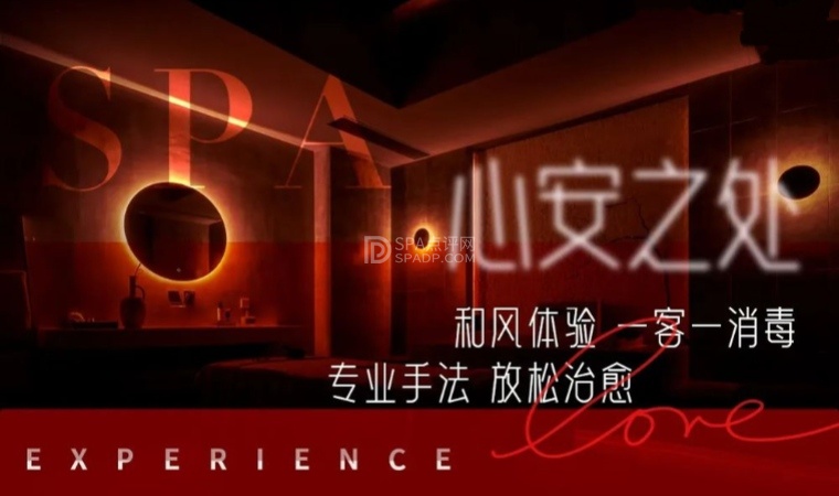 北京柔式SPA治愈新选择:妙音雅居的每一次触碰,都是身心的双重放松--打卡分享-SPA点评网 北京柔式SPA治愈新选择:妙音雅居的每一次触碰,都是身心的双重放松--打卡分享-SPA点评网