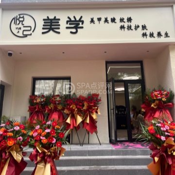 可儿·美甲美睫(怀柔店)--美睫美甲-SPA点评网 可儿·美甲美睫(怀柔店)--美睫美甲-SPA点评网