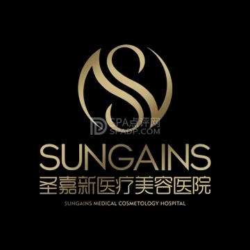 北京圣嘉新医疗美容医院--医学美容-SPA点评网 北京圣嘉新医疗美容医院--医学美容-SPA点评网