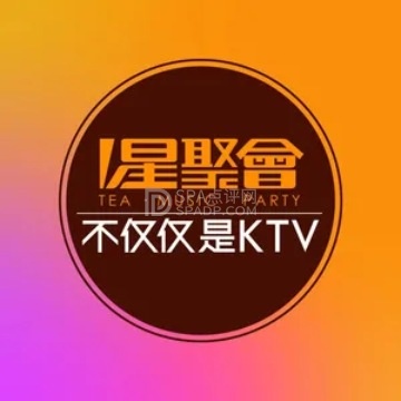 星聚会KTV（北京朝阳公园棕榈泉店）--KTV-SPA点评网
