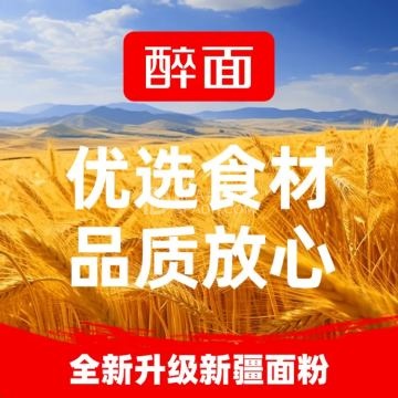 醉面(旧宫天慧广场店)--面馆-SPA点评网 醉面(旧宫天慧广场店)--面馆-SPA点评网