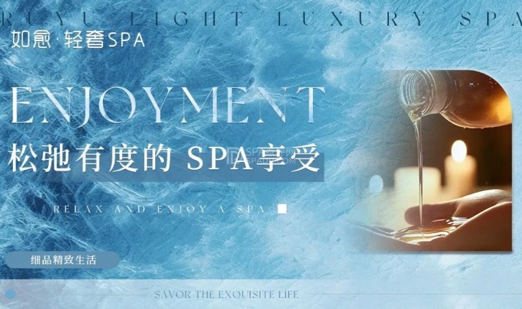 北京柔式SPA按摩为什么受欢迎?走进石景山如愈SPA的一次舒适体验--打卡分享-SPA点评网 北京柔式SPA按摩为什么受欢迎?走进石景山如愈SPA的一次舒适体验--打卡分享-SPA点评网