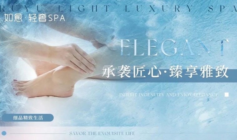 北京柔式SPA按摩为什么受欢迎?走进石景山如愈SPA的一次舒适体验-2-打卡分享-SPA点评网 北京柔式SPA按摩为什么受欢迎?走进石景山如愈SPA的一次舒适体验-2-打卡分享-SPA点评网