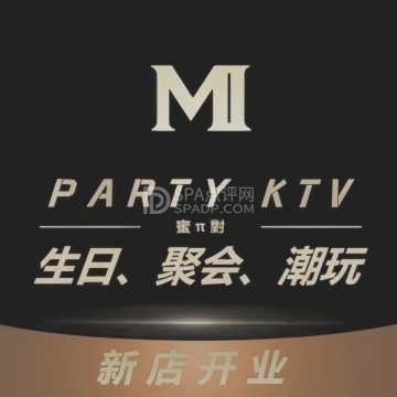 蜜·PARTY·KTV（亦庄店）--KTV-SPA点评网
