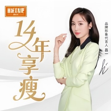 丽减美瘦吧（青塔店）--产后塑形-SPA点评网