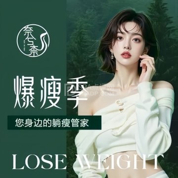 奈兮柰·韩国轻奢纤体瘦身抗衰会所--瘦身纤体-SPA点评网 奈兮柰·韩国轻奢纤体瘦身抗衰会所--瘦身纤体-SPA点评网