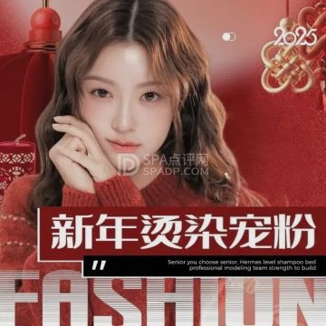 CPYD护肤造型--更多丽人-SPA点评网