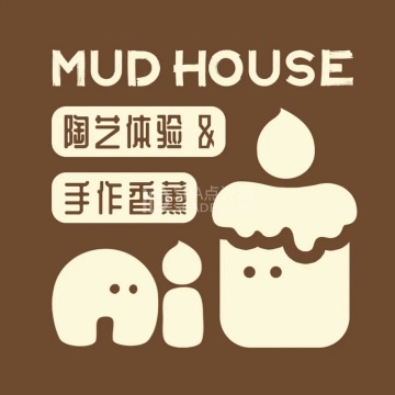 Mud house泥巴房子·陶艺--DIY手工坊-SPA点评网