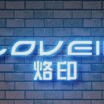 Love In烙印实景推理剧场--剧本杀-SPA点评网