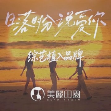 美丽田园（中粮祥云店）--瘦身纤体-SPA点评网