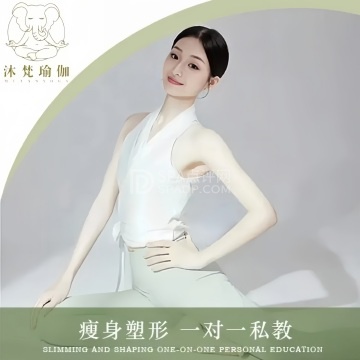 沐梵瑜伽--瑜伽-SPA点评网