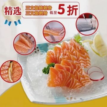 秋田道·我爱三文鱼（良乡大学城店）--日式料理-SPA点评网