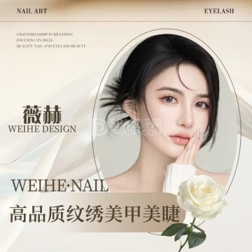 薇赫眉型设计--更多丽人-SPA点评网