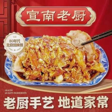 北京宣南老厨餐厅--北京菜-SPA点评网