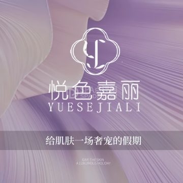悦色嘉丽科技美肤（六里桥店）--美容/SPA-SPA点评网