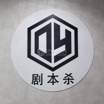 DY剧本杀·丰科万达店--剧本杀-SPA点评网