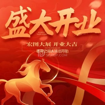 熙水汤泉--洗浴/汗蒸-SPA点评网 熙水汤泉--洗浴/汗蒸-SPA点评网