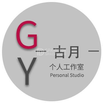 古月个人工作室--按摩/SPA-SPA点评网