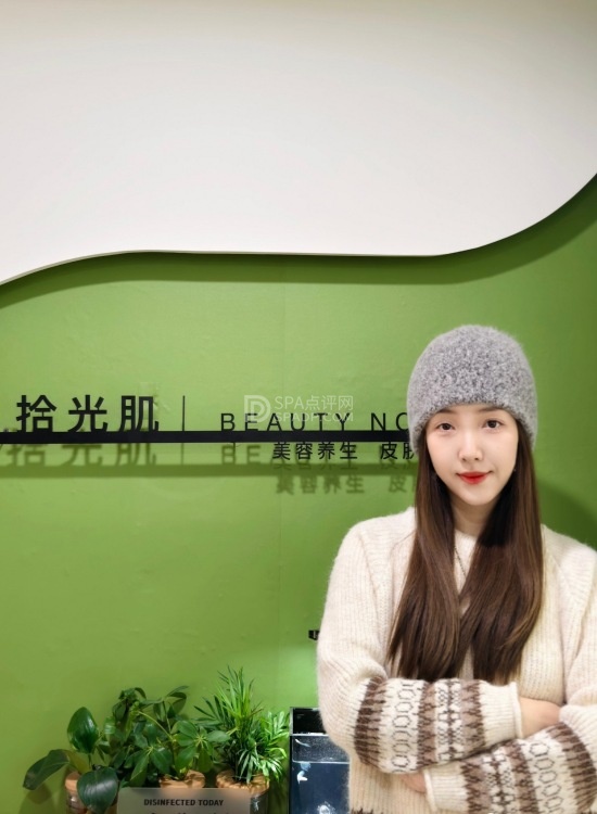 北京SPA会所的维养护理–拾光肌BeautyNook-4-打卡分享-SPA点评网