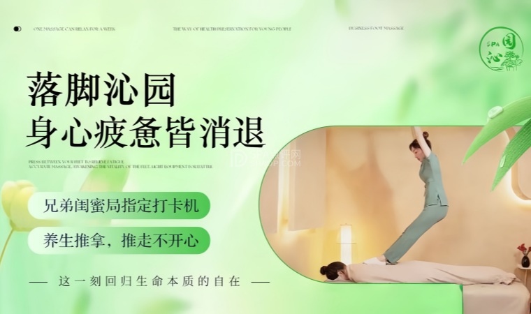 北京丰台柔享SPA体验:玉泉营一处让人慢下来的小空间-2-打卡分享-SPA点评网 北京丰台柔享SPA体验:玉泉营一处让人慢下来的小空间-2-打卡分享-SPA点评网