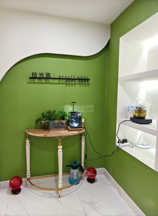 北京SPA会所的维养护理–拾光肌BeautyNook-1-打卡分享-SPA点评网