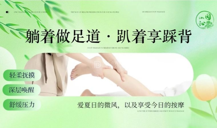 北京丰台柔享SPA体验:玉泉营一处让人慢下来的小空间-3-打卡分享-SPA点评网 北京丰台柔享SPA体验:玉泉营一处让人慢下来的小空间-3-打卡分享-SPA点评网