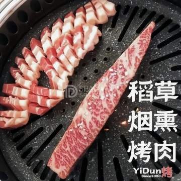 YiDun烤(中国铁建青秀尚城店)--烤肉-SPA点评网 YiDun烤(中国铁建青秀尚城店)--烤肉-SPA点评网