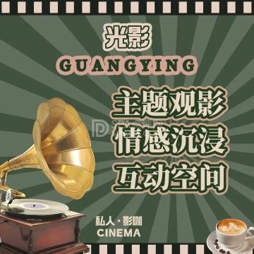 光影24小时私人影院--私人影院-SPA点评网 光影24小时私人影院--私人影院-SPA点评网