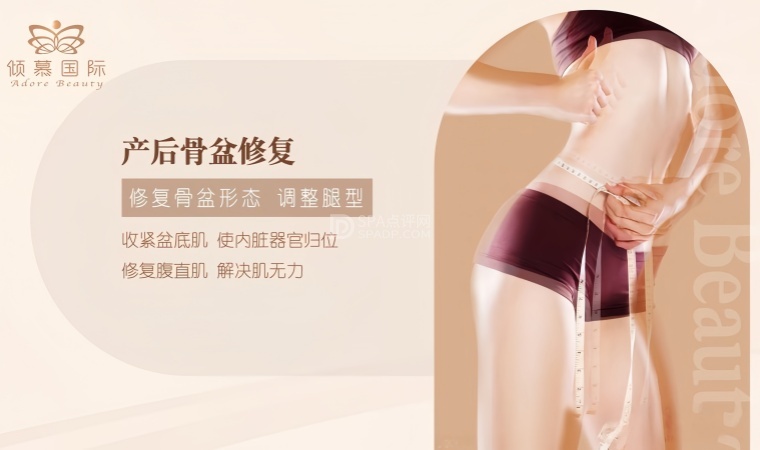 倾慕国际纤体养生抗衰，沉浸式放松太治愈了-2-打卡分享-SPA点评网