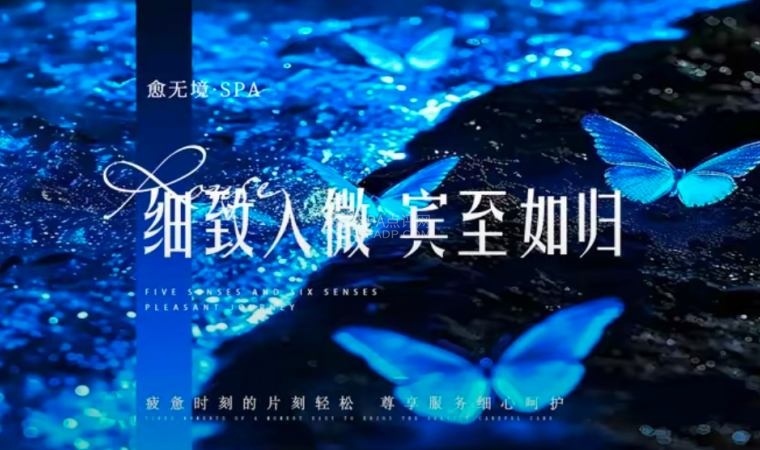 北京通州SPA体验｜柔式治愈，打工人的解压天花板-2-打卡分享-SPA点评网