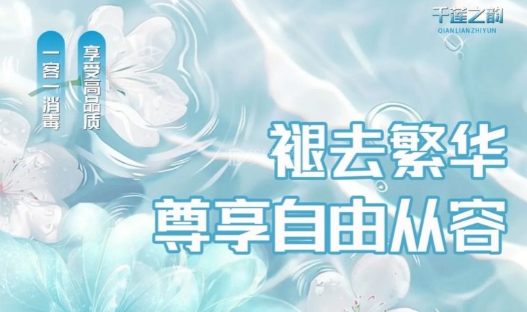北京大兴亦庄千莲之韵影院足道真实体验，打工人解压好去处-1-打卡分享-SPA点评网