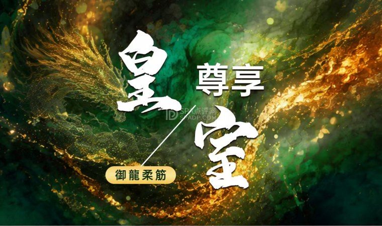 北京泰式SPA体验分享–御龍柔筋·泰式SPA,给忙碌生活按下暂停键-4-打卡分享-SPA点评网 北京泰式SPA体验分享–御龍柔筋·泰式SPA,给忙碌生活按下暂停键-4-打卡分享-SPA点评网