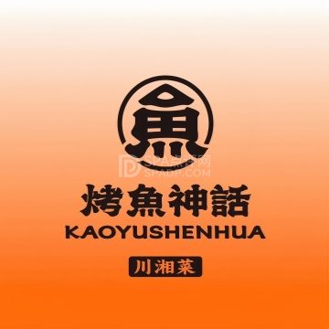 烤鱼神话川湘菜（石景山店）--川菜-SPA点评网