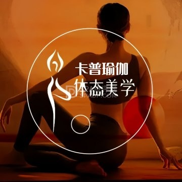 卡普瑜伽·普拉提（房山天街店）--瑜伽-SPA点评网