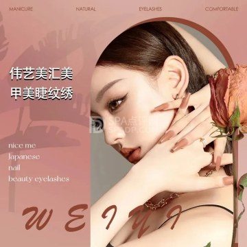 伟艺美汇纹绣(绿地中央广场店)--纹绣-SPA点评网 伟艺美汇纹绣(绿地中央广场店)--纹绣-SPA点评网
