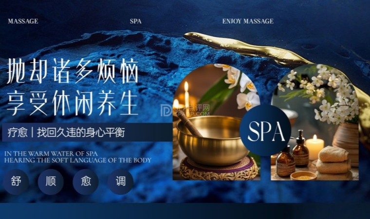 北京SPA养生会所体验分享:君梦来为何成了不少上班族的减压选择--打卡分享-SPA点评网 北京SPA养生会所体验分享:君梦来为何成了不少上班族的减压选择--打卡分享-SPA点评网