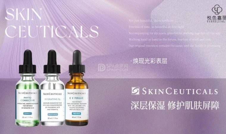 北京SPA护肤探店✨熬夜暗沉脸自救!沉浸式科技美肤太舒服了-1-打卡分享-SPA点评网 北京SPA护肤探店✨熬夜暗沉脸自救!沉浸式科技美肤太舒服了-1-打卡分享-SPA点评网
