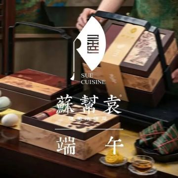 苏帮袁Sue Cuisine(祥云小镇店)--本帮江浙菜-SPA点评网 苏帮袁Sue Cuisine(祥云小镇店)--本帮江浙菜-SPA点评网