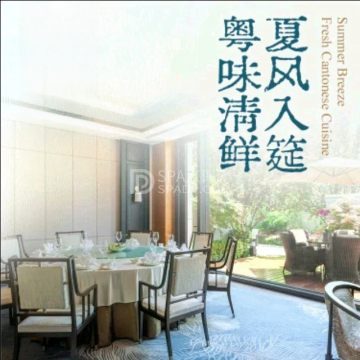 枫烨园.枫景轩中餐厅（奥森北园店）--粤菜-SPA点评网