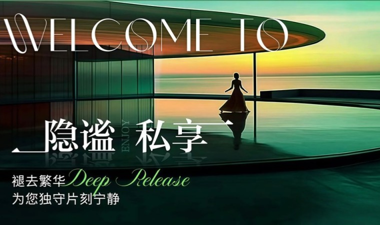 北京按摩治愈SPA｜幽觅养生SPA探店，打工人解压宝藏--打卡分享-SPA点评网