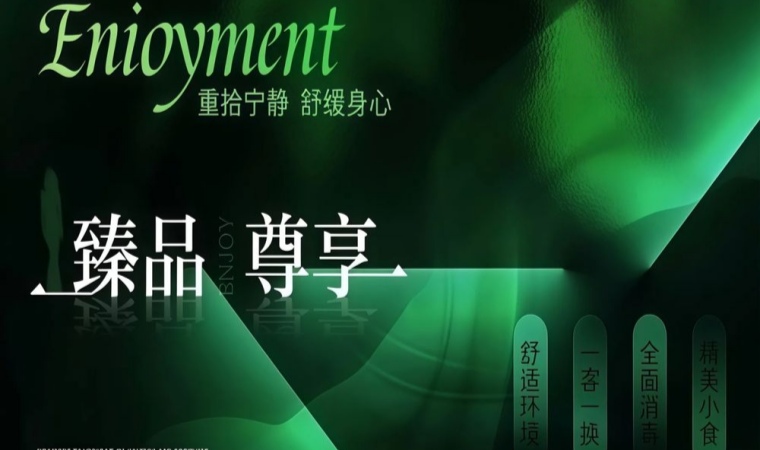 北京按摩治愈SPA｜幽觅养生SPA探店，打工人解压宝藏-1-打卡分享-SPA点评网