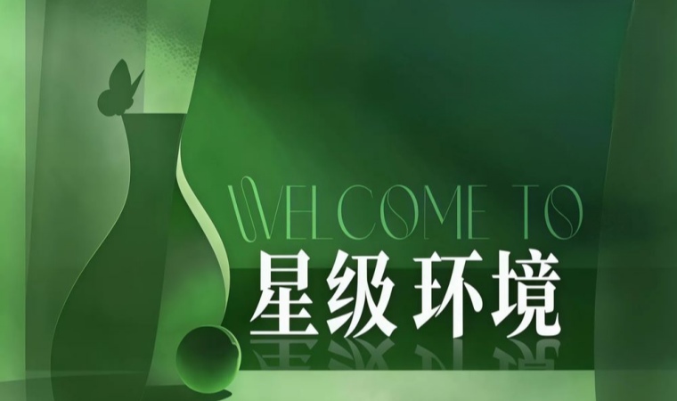 北京按摩治愈SPA｜幽觅养生SPA探店，打工人解压宝藏-2-打卡分享-SPA点评网